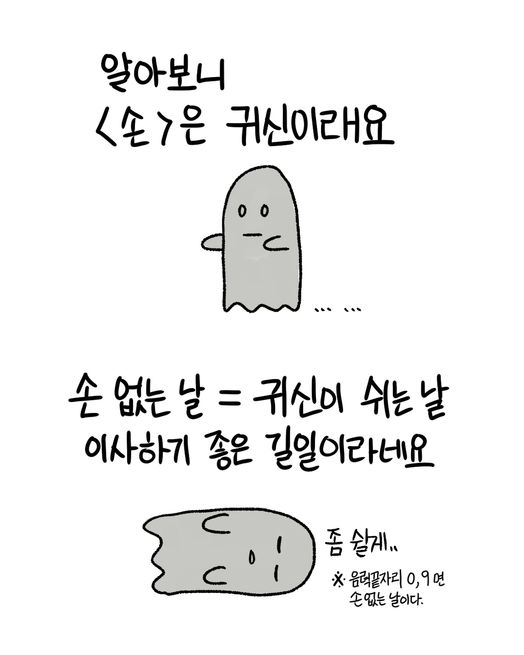 일러스트4 7.PNG