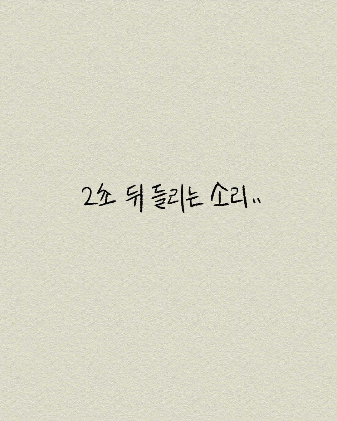 일러스트 3.PNG