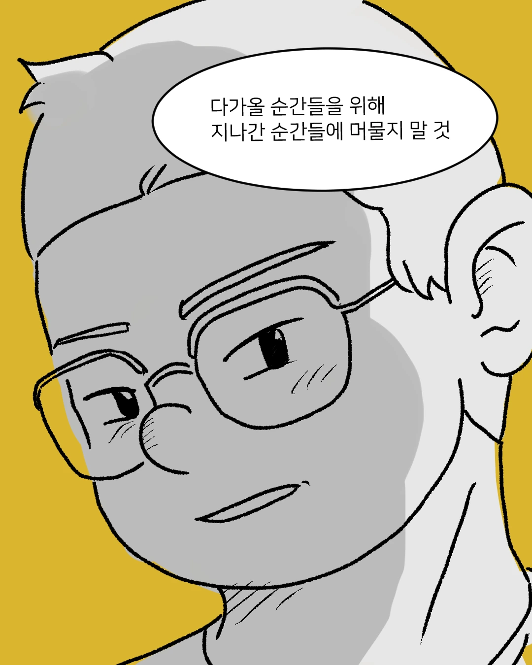 일러스트7.PNG