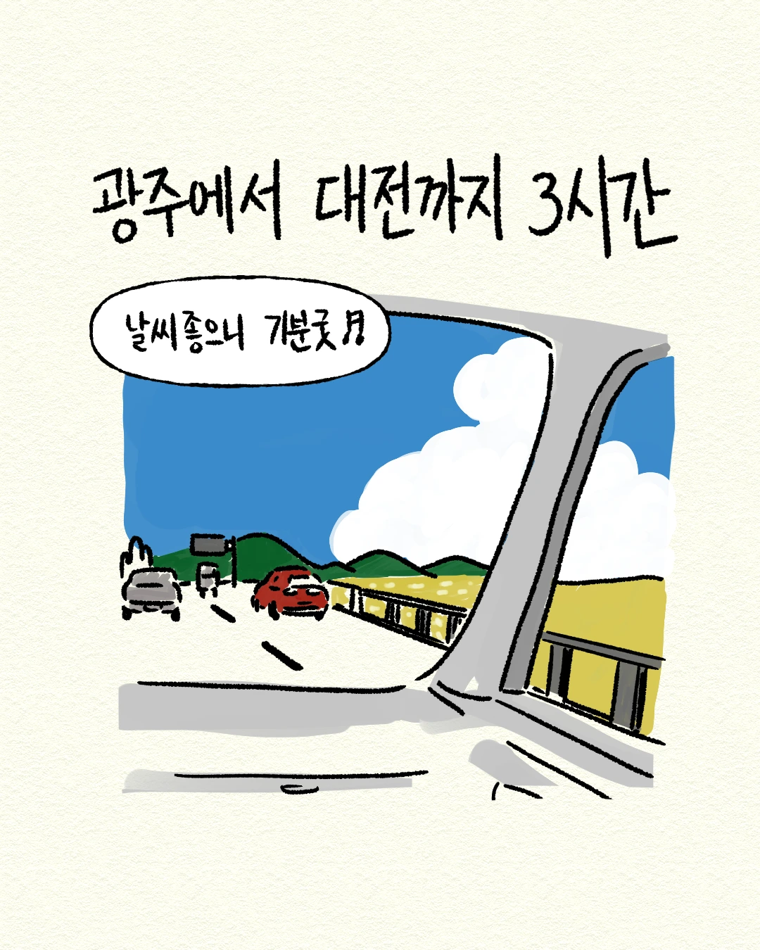잠바툰1013 3.PNG