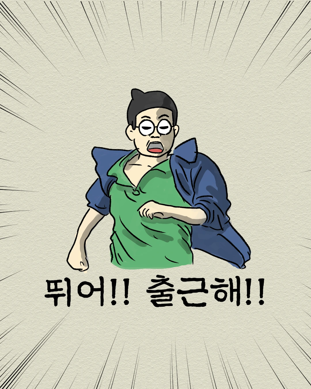 일러스트 5.PNG