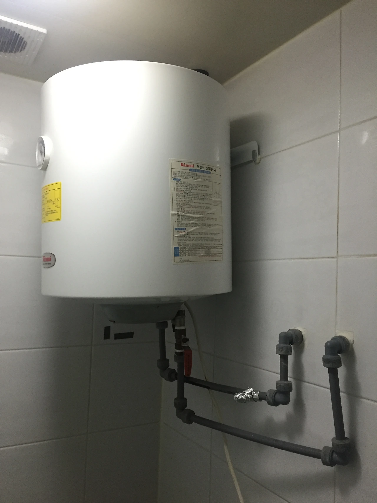 P20151201_225419555_1A94AD26-3A37-449D-AABB-1FA65C34CC91 (1).JPG