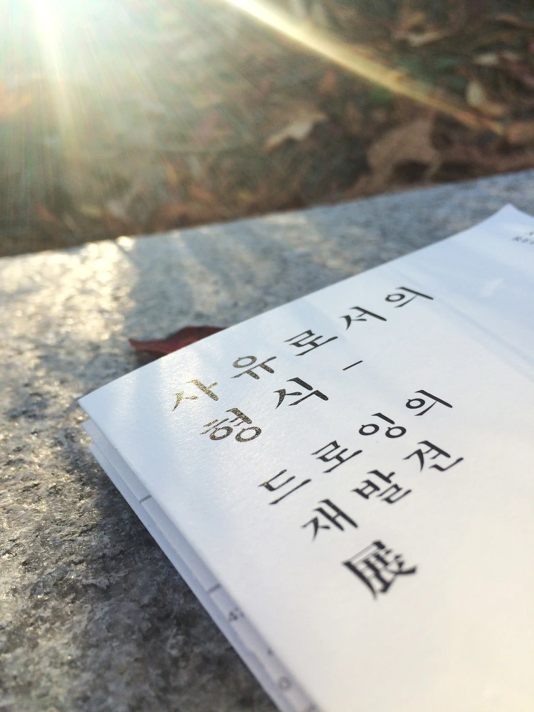 234F1542544DB7FC3B04A4