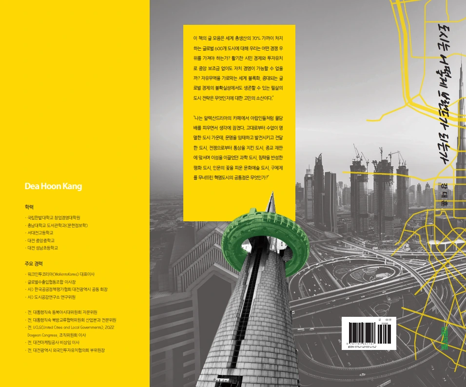 2023-09-24 21;52;42.PNG