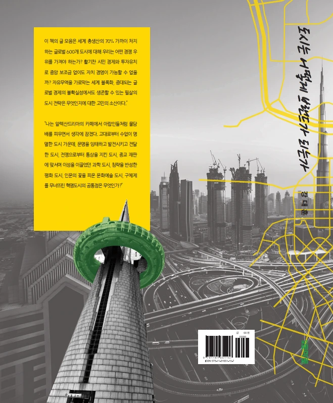 2023-09-24 21;53;23.PNG