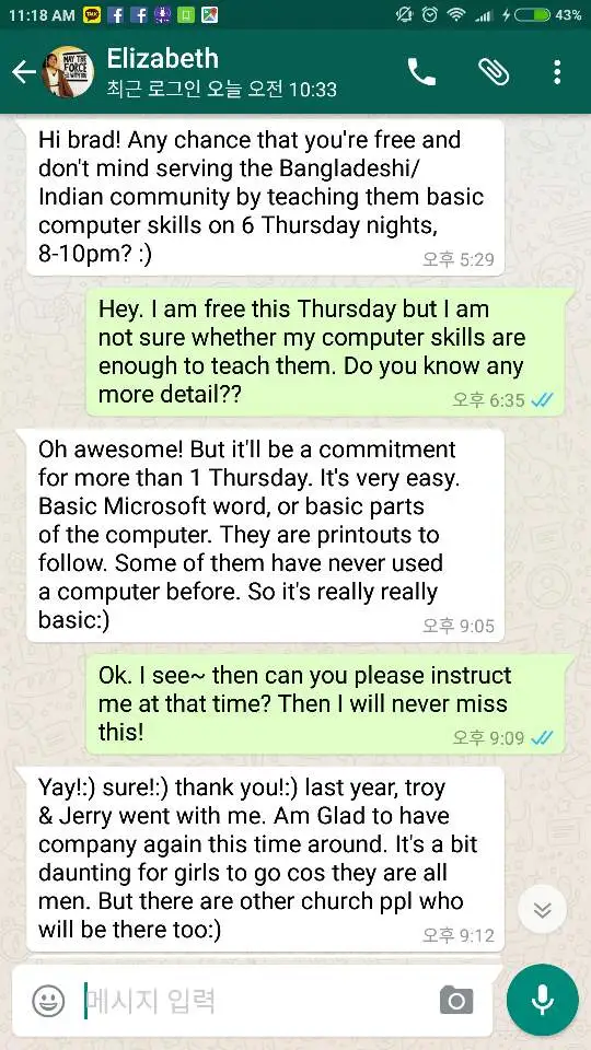 KakaoTalk_20170330_111911184.jpg?type=w773