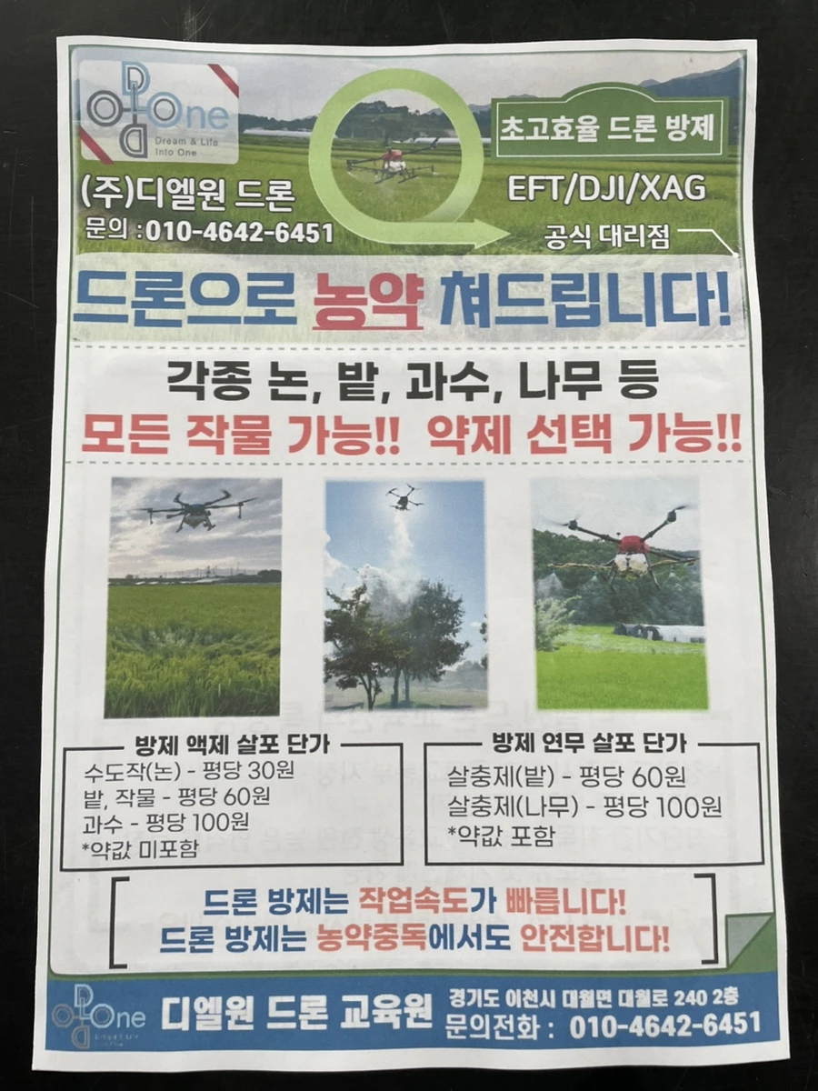 IMG_4533.jpg?type=w1