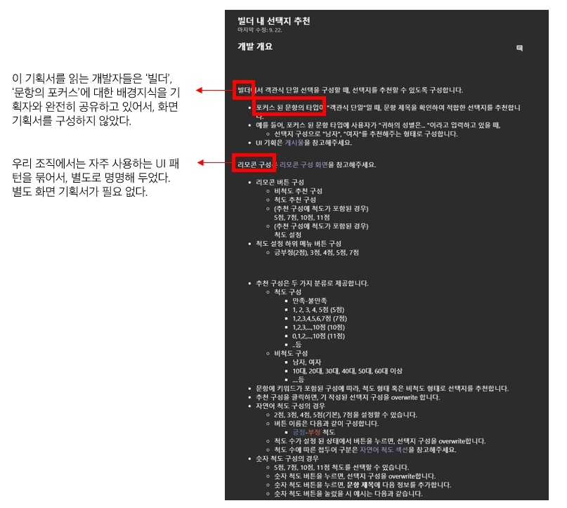 기획서 샘플.PNG