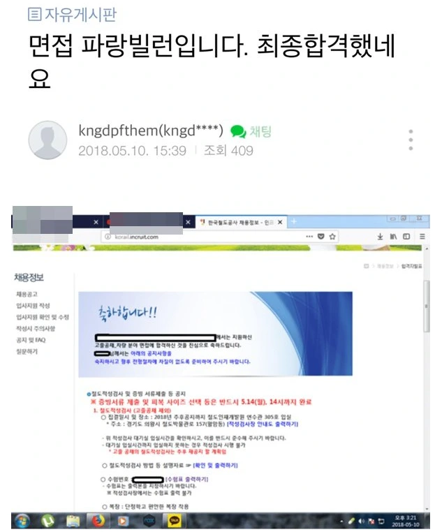 합격.PNG