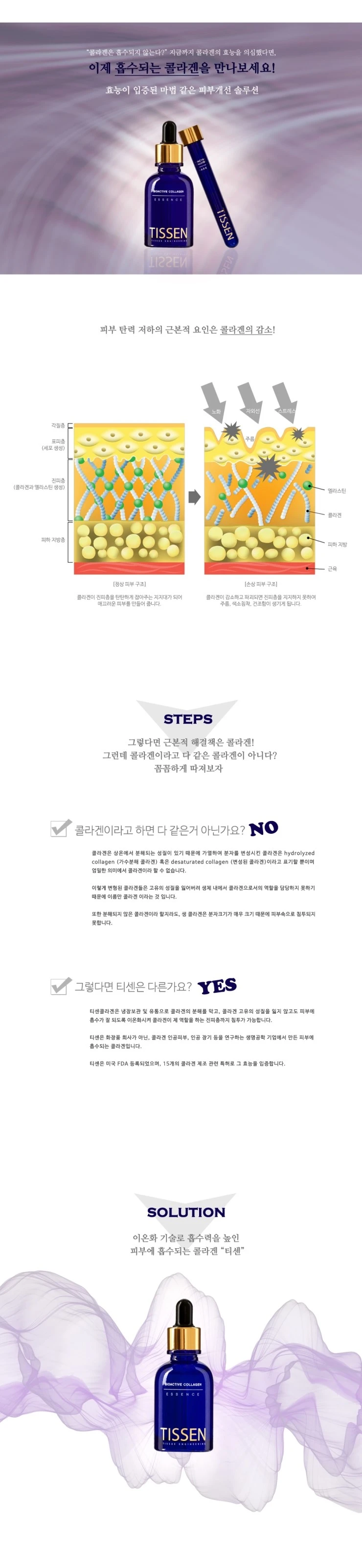 %ED%8B%B0%EC%84%BC.jpg?type=w2