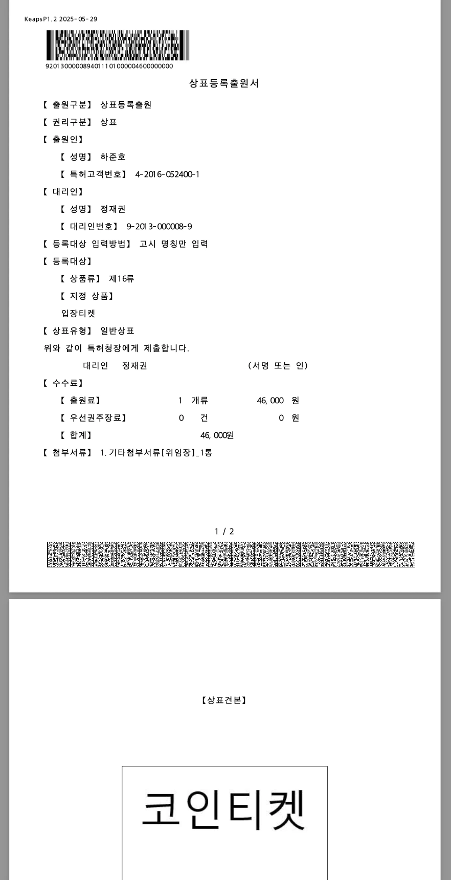 eyJidWNrZXQiOiJ0dW1ibGJ1Zy1pbWctYXNzZXRzIiwia2V5Ijoic3RvcnkvMWFjYWViOGItMDUyNy00NjY0LTgwMjctY2VmMzBiZWFlYjI0LzcxZDJiNDY1LTZjOTYtNGYwNC05M2M3LWZkZTlkOGJiN2IxZS5wbmciLCJlZGl0cyI6eyJyZXNpemUiOnsid2lkdGgiOjEyNDAsIndpdGhvdXRFbmxhcmdlbWVudCI6dHJ1ZX0sInJvdGF0ZSI6bnVsbH19