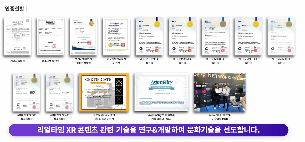 GetAttachmentThumbnail?id=AAkALgAAAAAAHYQDEapmEc2byACqAC%2FEWg0AU%2B9CpB36d0Gxk%2BZGJN2zcwAA6DVliAAAARIAEAA0ZiuTfeqaSIQABOda9Lbr&thumbnailType=2&token=eyJhbGciOiJSUzI1NiIsInR5cCI6IkpXVCIsImtpZCI6IkZ2akpvQi9NYlVRWms3Z3VBdE5mMjJkdE9pST0iLCJ4NXQiOiJGdmpKb0IvTWJVUVprN2d1QXROZjIyZHRPaUk9Iiwibm9uY2UiOiI4UEdsVkV3eksxWWZuV01SQWdjbGNuR0g1WkRLTWtEc0FTUFhwTllsUmU0QVBaQ2pRa25zSmRNVm8xQWwzR2E1SGU0YkJxRS1HTEJaRy1nbkgzVGJEbVY2TGgtdllWclBTWm12QUFGM01BSnZrU3JOQjEwYk1qTWtZeVZsMXZEUm5NQ0FROG9WWHpVQVpWaW5WTnJiUS1GcVFRWmFCSXhfRnYzR0FnM0RITE0iLCJpc3Nsb2MiOiJTTDJQMjE2TUIyNDc5Iiwic3JzbiI6NjM4OTMyODczNTQzMjg0Nzc5fQ.eyJzYXAtdmVyc2lvbiI6IjMzIiwiYXBwaWQiOiJhZjNlYmJiYS1jMjNmLTQ5MmEtYWE5My04MzQyMTY5NmVjNGIiLCJpc3NyaW5nIjoiV1ciLCJhcHBpZGFjciI6IjIiLCJhcHBfZGlzcGxheW5hbWUiOiIiLCJ1dGkiOiI3NmQ5ZjU2Ni1mNTE1LTQ0MzItYjQ2ZS1mMmZlZGRjNjA3N2IiLCJpYXQiOjE3NTgwNTgyMjksInZlciI6IlNUSS5Vc2VyLkNhbGxiYWNrVG9rZW4uVjEiLCJ0aWQiOiI3ZGI4MzY5NTQ4ZjQ0OTg4ODAyZWEyMTBlODliMzJmOSIsInRydXN0ZWRmb3JkZWxlZ2F0aW9uIjoiZmFsc2UiLCJ0b3BvbG9neSI6IntcIlR5cGVcIjpcIk1hY2hpbmVcIixcIlZhbHVlXCI6XCJTTDJQMjE2TUIyNDc5LktPUlAyMTYuUFJPRC5PVVRMT09LLkNPTVwifSIsInJlcXVlc3Rvcl9hcHBpZCI6IjE1N2NkZmJmLTczOTgtNGE1Ni05NmMzLWU5M2U5YWIzMDliNSIsInJlcXVlc3Rvcl9hcHBfZGlzcGxheW5hbWUiOiJPZmZpY2UgMzY1IEV4Y2hhbmdlIE1pY3Jvc2VydmljZSIsInNjcCI6Ik93YUF0dGFjaG1lbnRzLlJlYWQiLCJvaWQiOiJhMjUyNjZmMS1lNTdmLTQ3ZWMtOTJjZi0zYjgwMTFmYTg3N2MiLCJwdWlkIjoiMTAwMzIwMDNENzYyRjA0MCIsInNtdHAiOiJoYWp1bmhvQGV4Y29ycC5pbyIsInVwbiI6ImhhanVuaG9AZXhjb3JwLmlvIiwidXNlcmNhbGxiYWNrdXNlcmNvbnRleHRpZCI6IjNhOTViM2I5ZDNlNzRiODE4YTg1YzJhNDZhNDdiMGY1Iiwic2lnbmluX3N0YXRlIjoia21zaSIsImVwayI6IntcImt0eVwiOlwiUlNBXCIsXCJuXCI6XCJyaW9RemlRT1BoZ2wtUE5SY0Fpb1AyOHBUaURlNUp1QlBTcEhJeXFaVWpXaW5WNlBsYWJLajdBaFZrTkNhVHlkcW96d3lRemtoZ043OGVXcUhYVWMzMmtOdko5Nng3aVdGRDFQMC03RUZOZ0NsNzc0ek1YcG11ZHJ0TVNYd2puSDdIRU94V2hEbEpuS193LVhjX29feFR3RmJiazQ0YTRLY2RBYUdORDFwWXBQTTRKYnVCZTBZRXA1RDNCbWNJRWkzTjNVOV9fbFo2MHYtbEYxWXE0bFMyT3hYaDV2SlA3cVRNRVRtXzlQNzkxSWowWTI2U3cyRjhFdWUtVlJ3a09PdXdyOXJOZmlEYjRES0RuUHl5cHhpemIyZjdIZkw5Q1VwVm5qN0s5bzIwb242RHhMekFEbUdfYzlWU0FpcElveUdhUi11dUdhcF90eTZJYWtRemNKT1FcIixcImVcIjpcIkFRQUJcIixcImFsZ1wiOlwiUlMyNTZcIixcImV4cFwiOlwiMTc1ODE0Nzg0MFwiLFwiZXhwX2RpZmZcIjpcIjg2NDAwXCIsXCJraWRcIjpcIk1GYWxmT3FoTzI4OVE2b25DZWhVQVZRODZxNFwifS5LMGFFc1hnT2E2ZGMwMDdNd0hIK212N2xaNXRra0F5SGRQbng0T04yUUorT011bC8vQUdzT2Q5MGRrQWlMS1FaaEpOZllwcU12WHhUbFFDVXNLSTI4ZFF4QThwZ3Aya1p2N3JJOHUwczk5aXRDbGt1TXhRc0cyL014Y2x6L3J5MmVlOENoeHlxTG4zc1E1d1VqVHhhOUZBeHhSeGhpbXgydmZWY0tJZ3RZYm44RHRYMkNnSWdHcEZraHR2aFRzSHhIb0ovUW9EOVhCOTFZUlJiVmRoaW1ocXIvZWd2R1o0Tk1mV2xGWUJjUi9CSGFwMVpWWjhvUitZSkc5YnV3cnZ4STJpdE9LZ3pXRkpYSlNmcVhEcXdPYzMxckY0dUFyS2h2bW1TVVNyT253MEVTYXdlWmRuUGNYQzA5V2ZQbW1QVGdxVW5zSy8wZ2xab2RlMGh4cG9LbXc9PSIsIm5iZiI6MTc1ODA1ODIyOSwiZXhwIjoxNzU4MDU4NTI5LCJpc3MiOiJodHRwczovL3N1YnN0cmF0ZS5vZmZpY2UuY29tL3N0cy8iLCJhdWQiOiJodHRwczovL291dGxvb2sub2ZmaWNlLmNvbSIsInNzZWMiOiJFN3d4dElxV1RTY0tuZ2xaIiwiZXNzZWMiOiJhcnRpZmFjdC1hdXRvLXByb2R8TTM2NTIwMjUtMDctMjRUMDk6NDQ6NTguMDQ2MDk4NFp8OXF0NDFpclRZU3hIc3UifQ.aC9eR3S-5X0n_pl0hMPztqjx5L8TKgkqgxJu9WVSdQ3I15U4eqX-YBx1fDQa6oU5gKH2KLqW4TOFjdIuKLJk5HVI6Vp1TuxMFmH-vDG6XsQCr97tHzHUCJ_t9xwrpk7j6KcxyBHpUsJBiyJ4KSoK2ORNosmaBkQ1kdwjxmiz8srjuDfKAou6sBLf9gI_BtaT90PSnVAy4BVSXhYGMBOa-kSUh5GBFpoQ_dF0mjTUeyt5cnmx2nz0GpY05I7HV_plsu22wENbIlC3PaOTI8wAJiiIHGZf6dpVd19mR1pgY-APzByPQYYnGUtoUXSMKgeJo_IMRIArNWGYWKXMhV456Q&X-OWA-CANARY=X-OWA-CANARY_cookie_is_null_or_empty&owa=outlook.office.com&scriptVer=20250905004.03&clientId=4E6F431B3C7C49778B94534943993BD7&animation=true