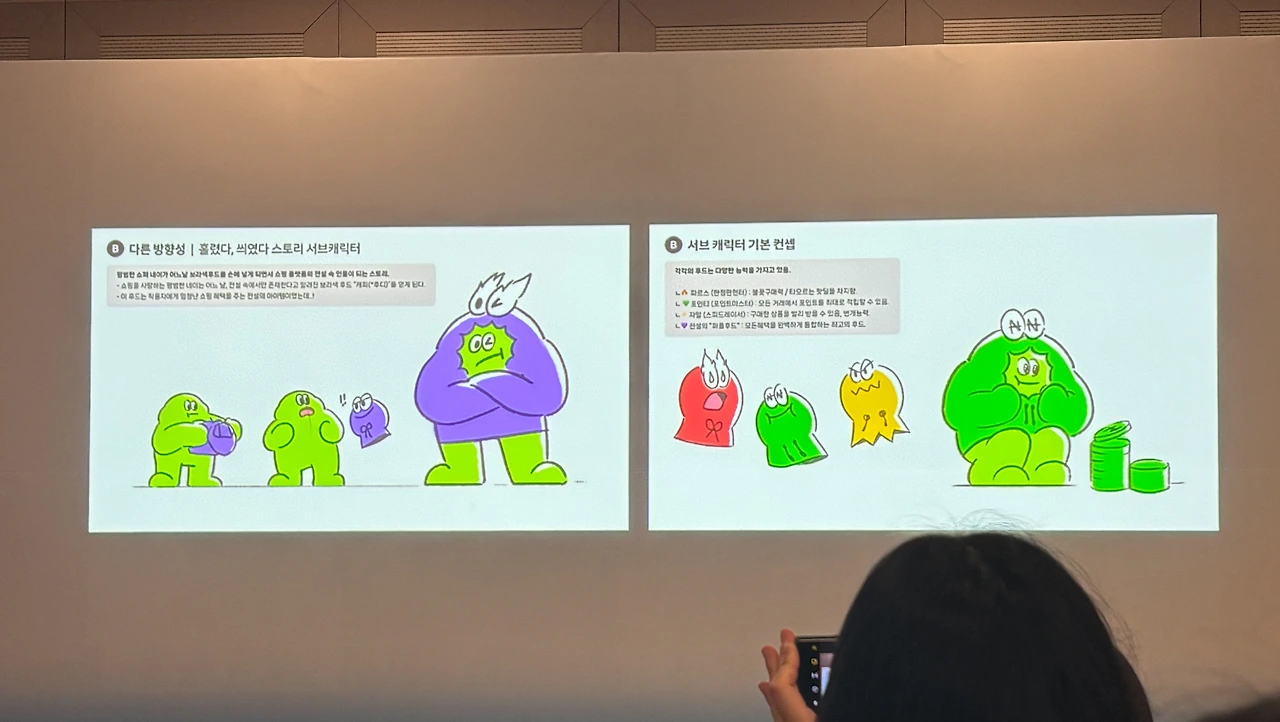 혜택이 말고 군이도 있답니다