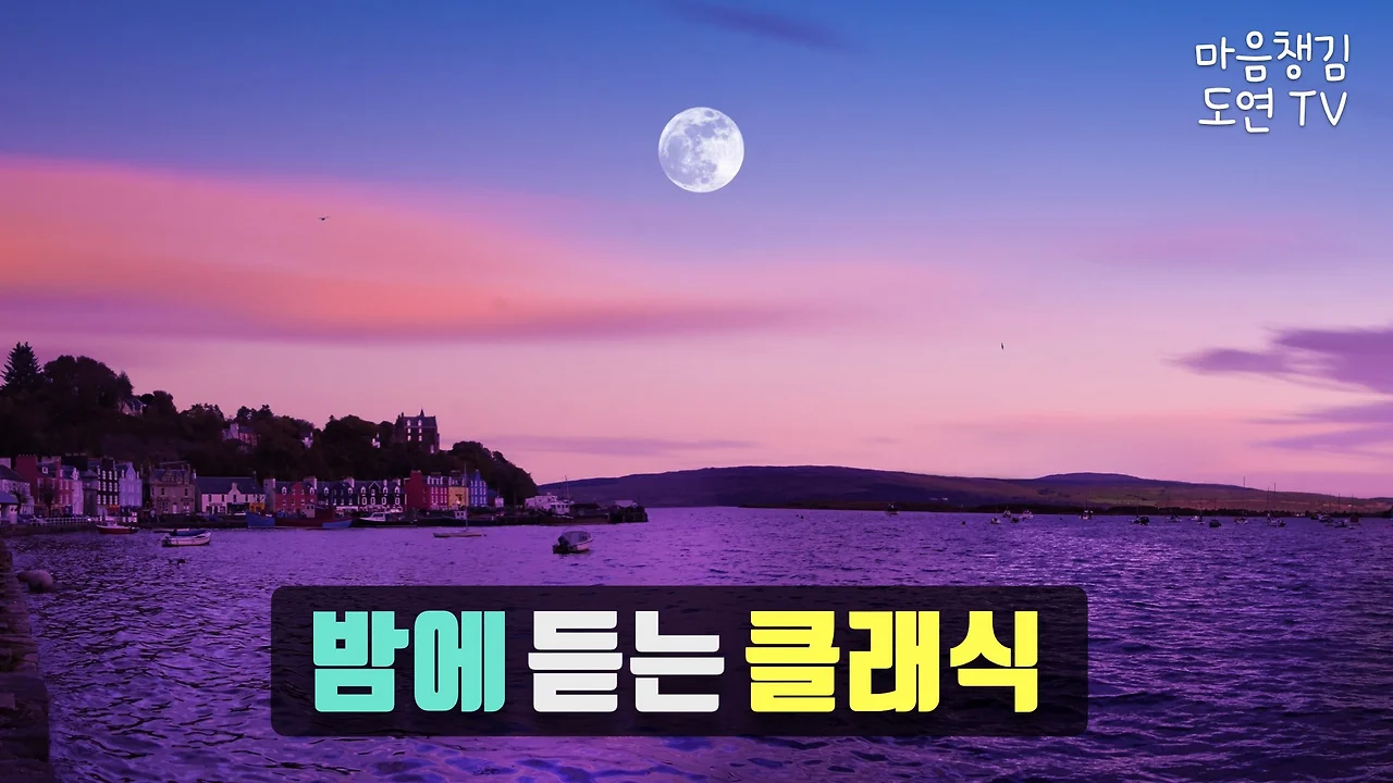 유썸-마음챙김 도연TV.001.jpeg