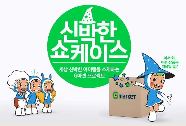 %EC%82%AC%EC%9A%A9%EC%9E%90_%EC%A7%80%EC%A0%95_3.jpg?type=w773