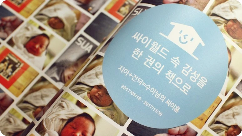 IMG_7238.JPG?type=w773