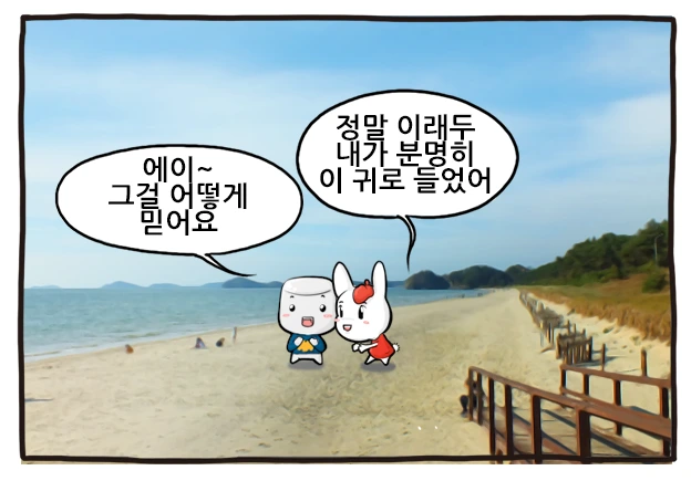 %BB%E7%BF%EB%C0%DA_%C1%F6%C1%A4_8.png?type=w773