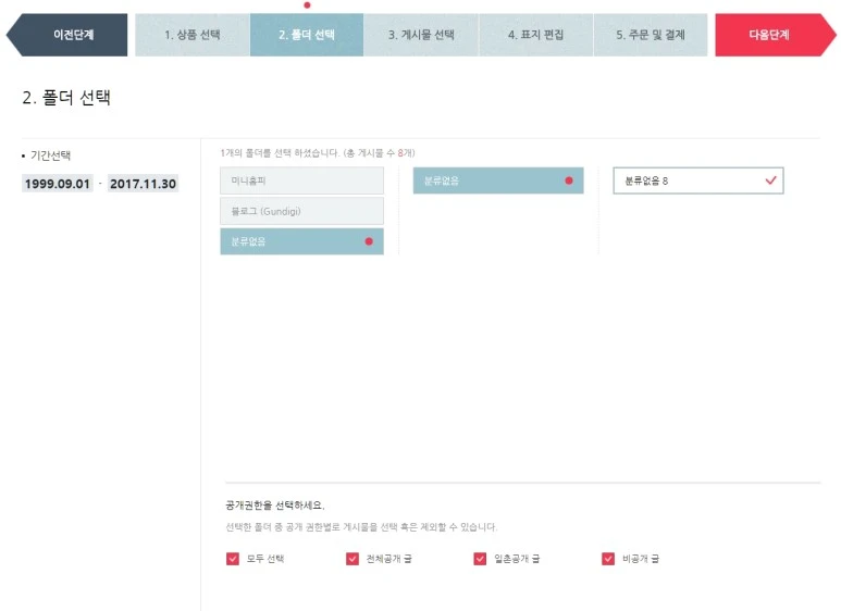 %EC%82%AC%EC%9A%A9%EC%9E%90_%EC%A7%80%EC%A0%95_14.jpg?type=w773