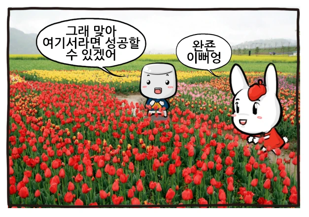 %BB%E7%BF%EB%C0%DA_%C1%F6%C1%A4_6.png?type=w773