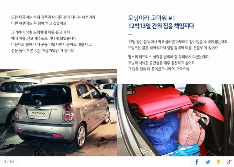 %EC%82%AC%EC%9A%A9%EC%9E%90_%EC%A7%80%EC%A0%95_5.jpg?type=w773