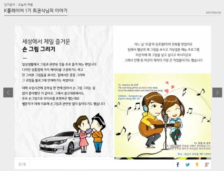 %EC%82%AC%EC%9A%A9%EC%9E%90_%EC%A7%80%EC%A0%95_5.jpg?type=w773