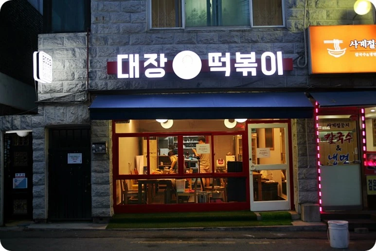 IMG_7627.JPG?type=w773