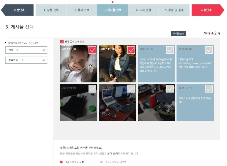 %EC%82%AC%EC%9A%A9%EC%9E%90_%EC%A7%80%EC%A0%95_15.jpg?type=w773