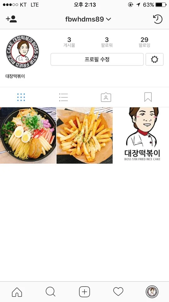 KakaoTalk_20170621_141357030.jpg?type=w773