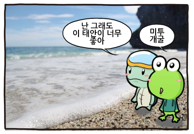 %BB%E7%BF%EB%C0%DA_%C1%F6%C1%A4_5.png?type=w773