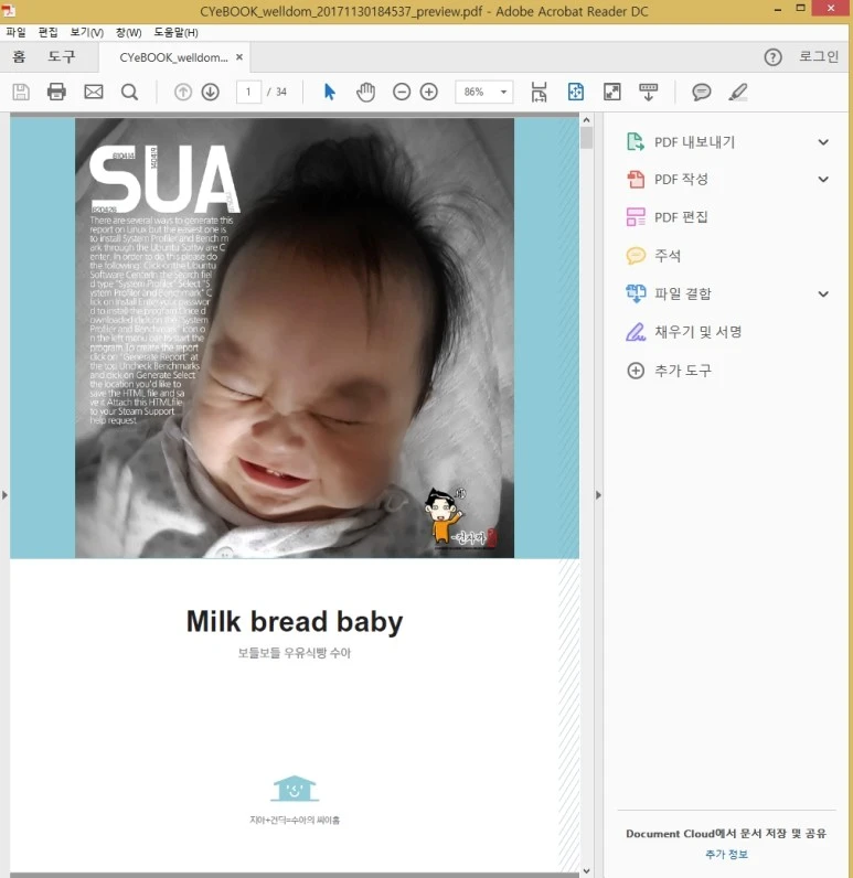 %EC%82%AC%EC%9A%A9%EC%9E%90_%EC%A7%80%EC%A0%95_19.jpg?type=w773