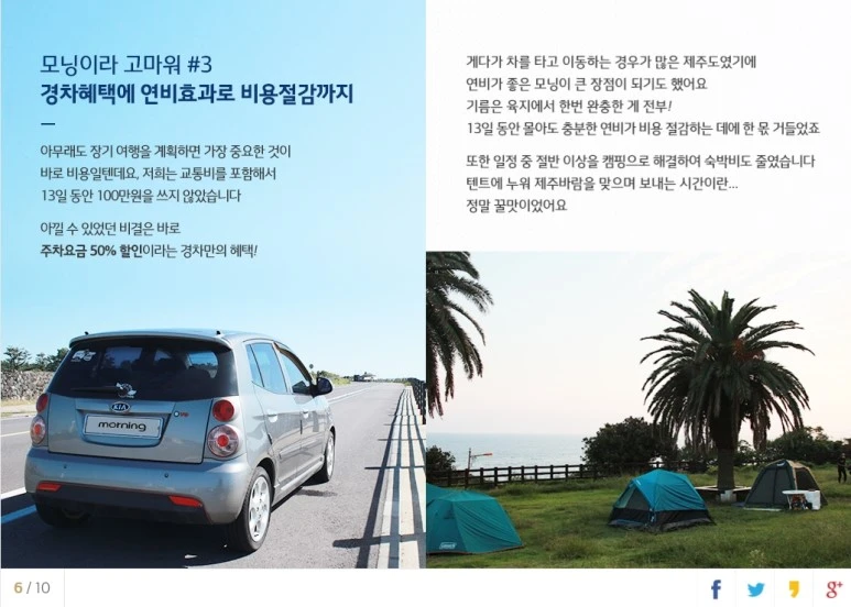 %EC%82%AC%EC%9A%A9%EC%9E%90_%EC%A7%80%EC%A0%95_7.jpg?type=w773