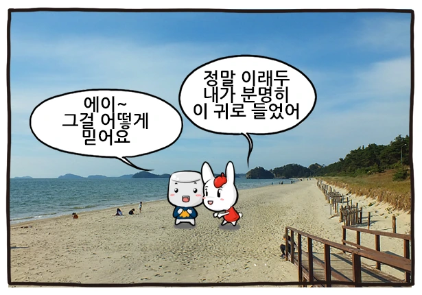 %BB%E7%BF%EB%C0%DA_%C1%F6%C1%A4_7.png?type=w773