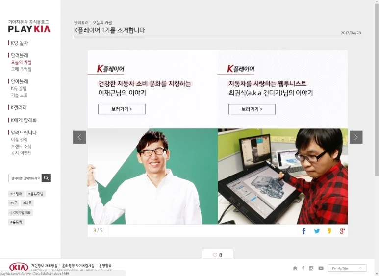 %EC%82%AC%EC%9A%A9%EC%9E%90_%EC%A7%80%EC%A0%95_2.jpg?type=w773