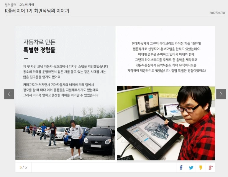 %EC%82%AC%EC%9A%A9%EC%9E%90_%EC%A7%80%EC%A0%95_7.jpg?type=w773