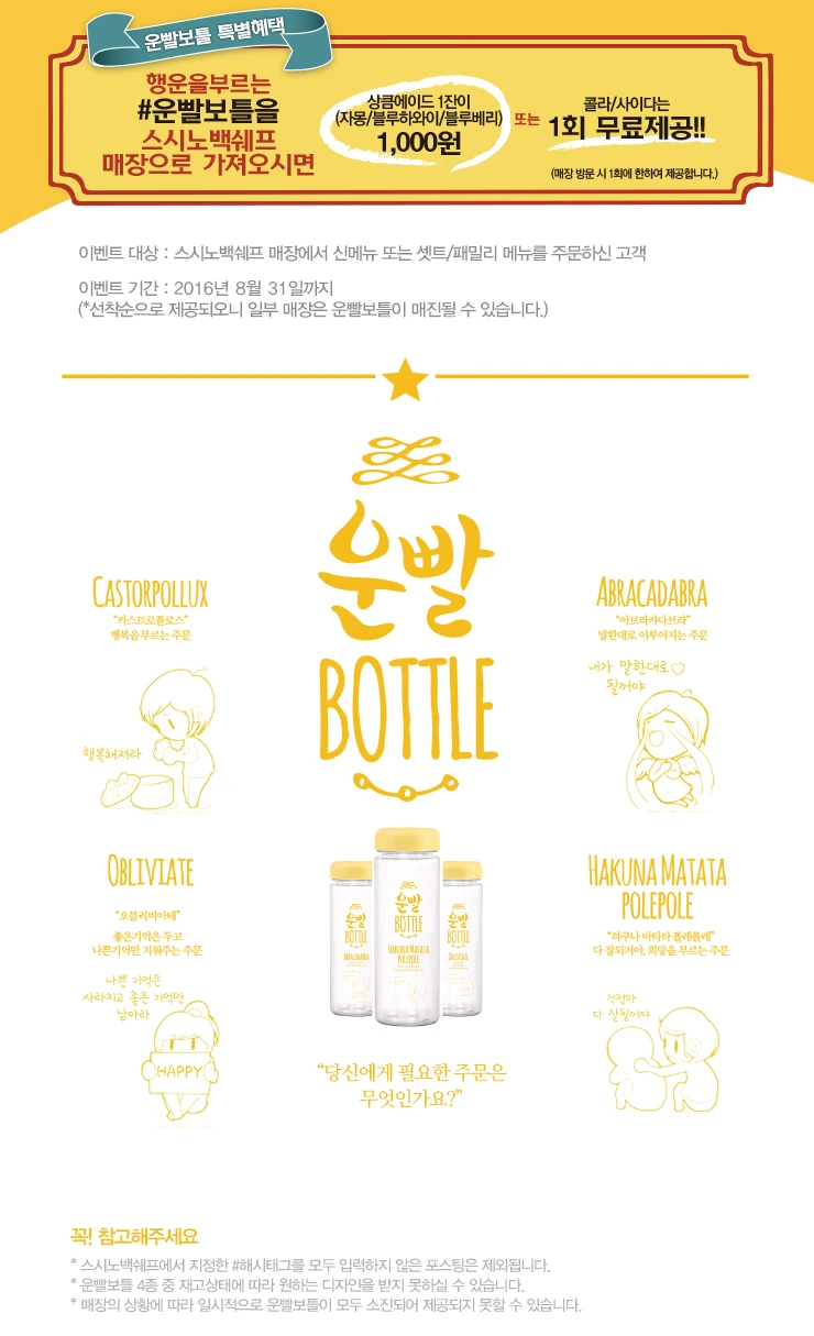 UP_event03.jpg?type=w773