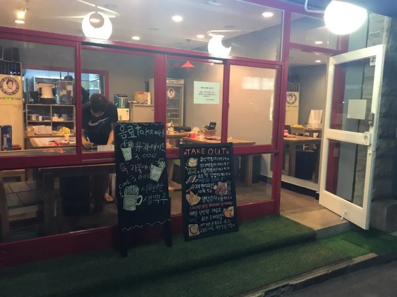 KakaoTalk_20170622_234609176.jpg?type=w773