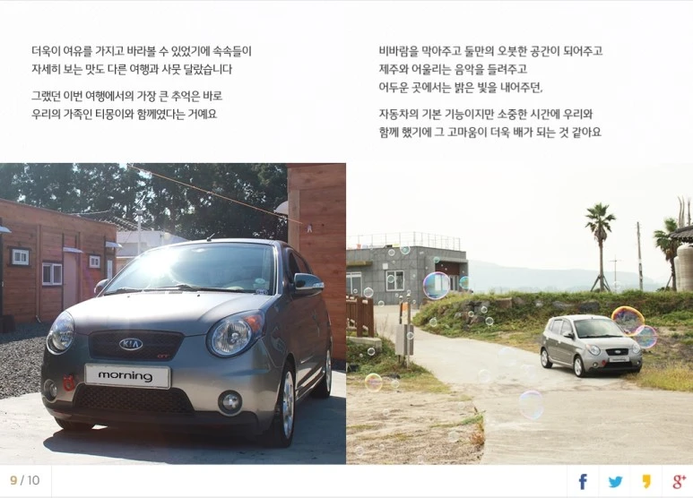 %EC%82%AC%EC%9A%A9%EC%9E%90_%EC%A7%80%EC%A0%95_10.jpg?type=w773