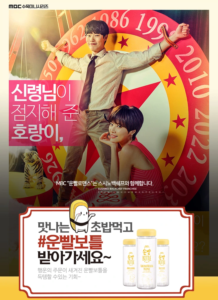 UP_event01.jpg?type=w773