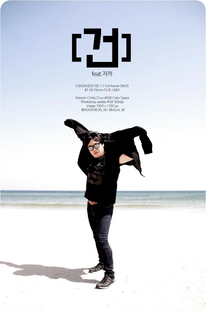 %EC%9E%91%EA%B0%80%EC%86%8C%EA%B0%9C.jpg?type=w773