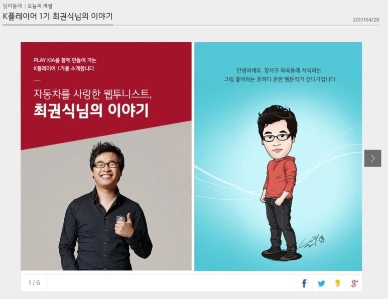 %EC%82%AC%EC%9A%A9%EC%9E%90_%EC%A7%80%EC%A0%95_3.jpg?type=w773