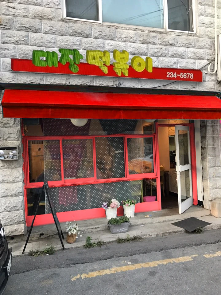 KakaoTalk_20170606_001549620.png?type=w773