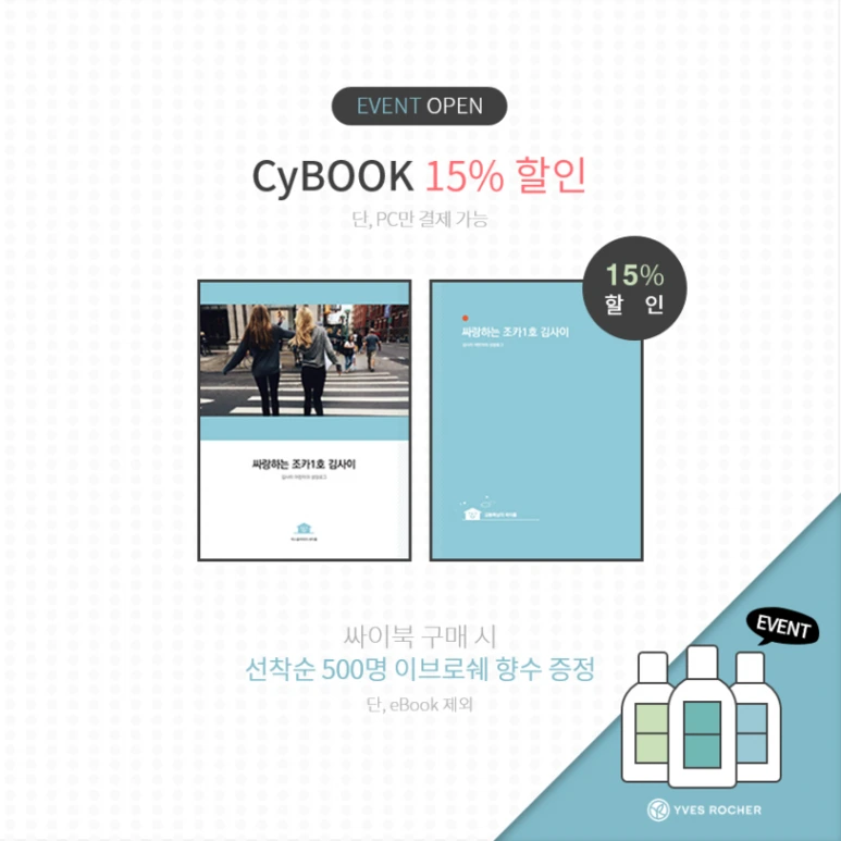 CyHome_8661511765075389_470.PNG?type=w773