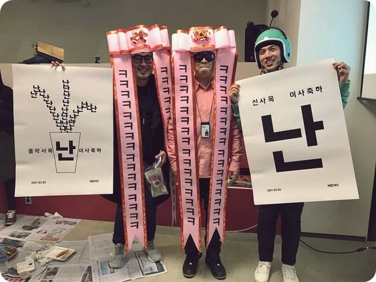 17021393_1673185406041476_6397076191288188041_n.jpg?type=w773