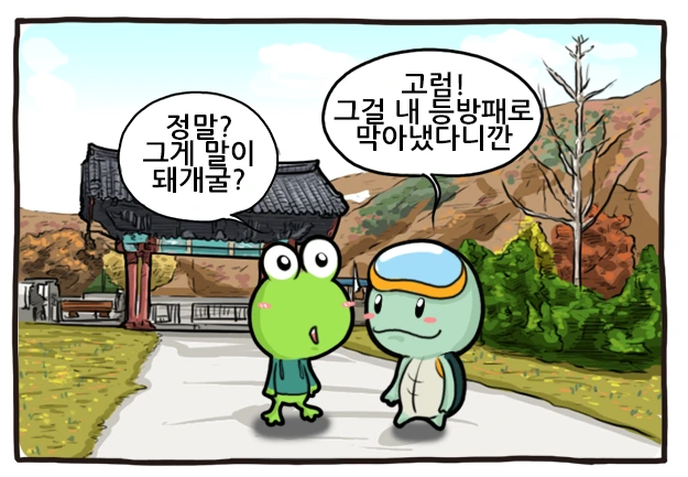 %BB%E7%BF%EB%C0%DA_%C1%F6%C1%A4_4.png?type=w773