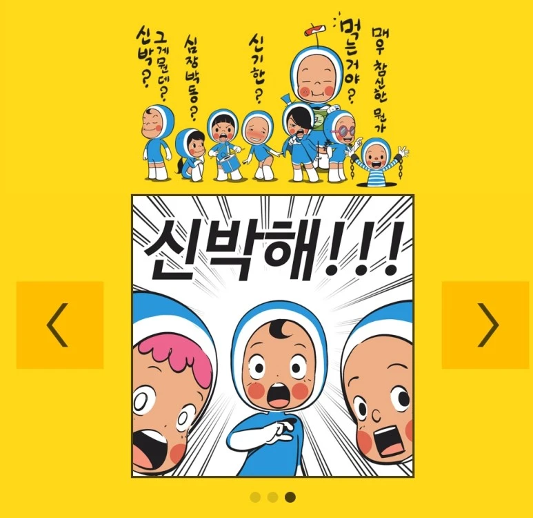 %EC%82%AC%EC%9A%A9%EC%9E%90_%EC%A7%80%EC%A0%95_4.jpg?type=w773