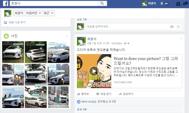 %BB%E7%BF%EB%C0%DA_%C1%F6%C1%A4_3.jpg?type=w773