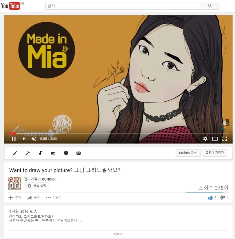 %EC%82%AC%EC%9A%A9%EC%9E%90_%EC%A7%80%EC%A0%95_3.jpg?type=w773