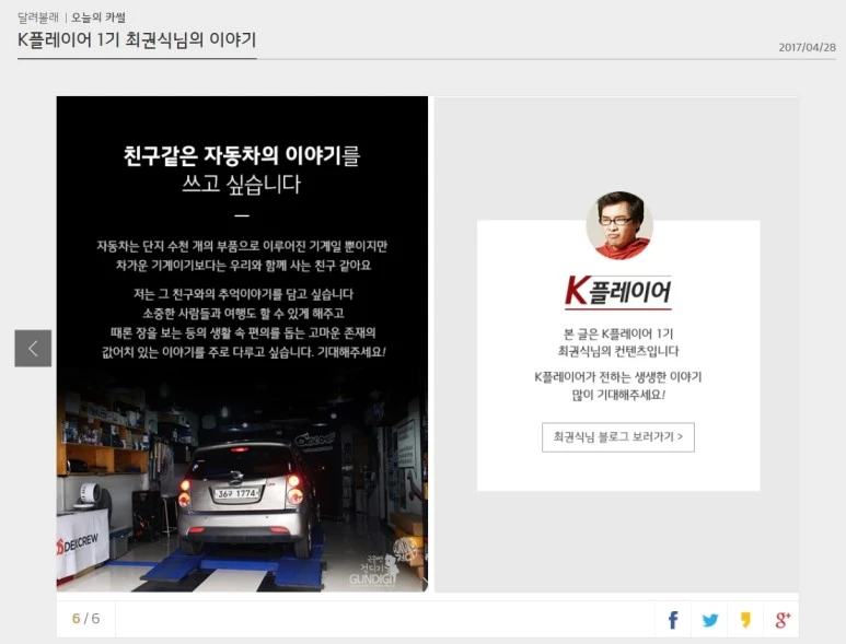 %EC%82%AC%EC%9A%A9%EC%9E%90_%EC%A7%80%EC%A0%95_8.jpg?type=w773