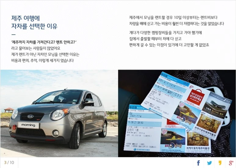 %EC%82%AC%EC%9A%A9%EC%9E%90_%EC%A7%80%EC%A0%95_4.jpg?type=w773