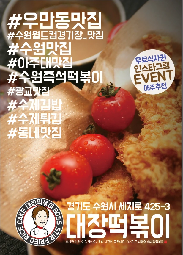 KakaoTalk_20170621_132923374.png?type=w773